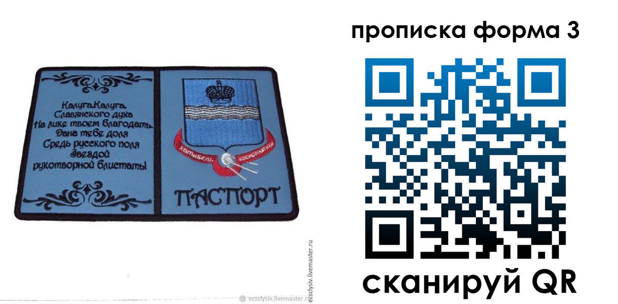 найти адрес прописки в Бокситогорске