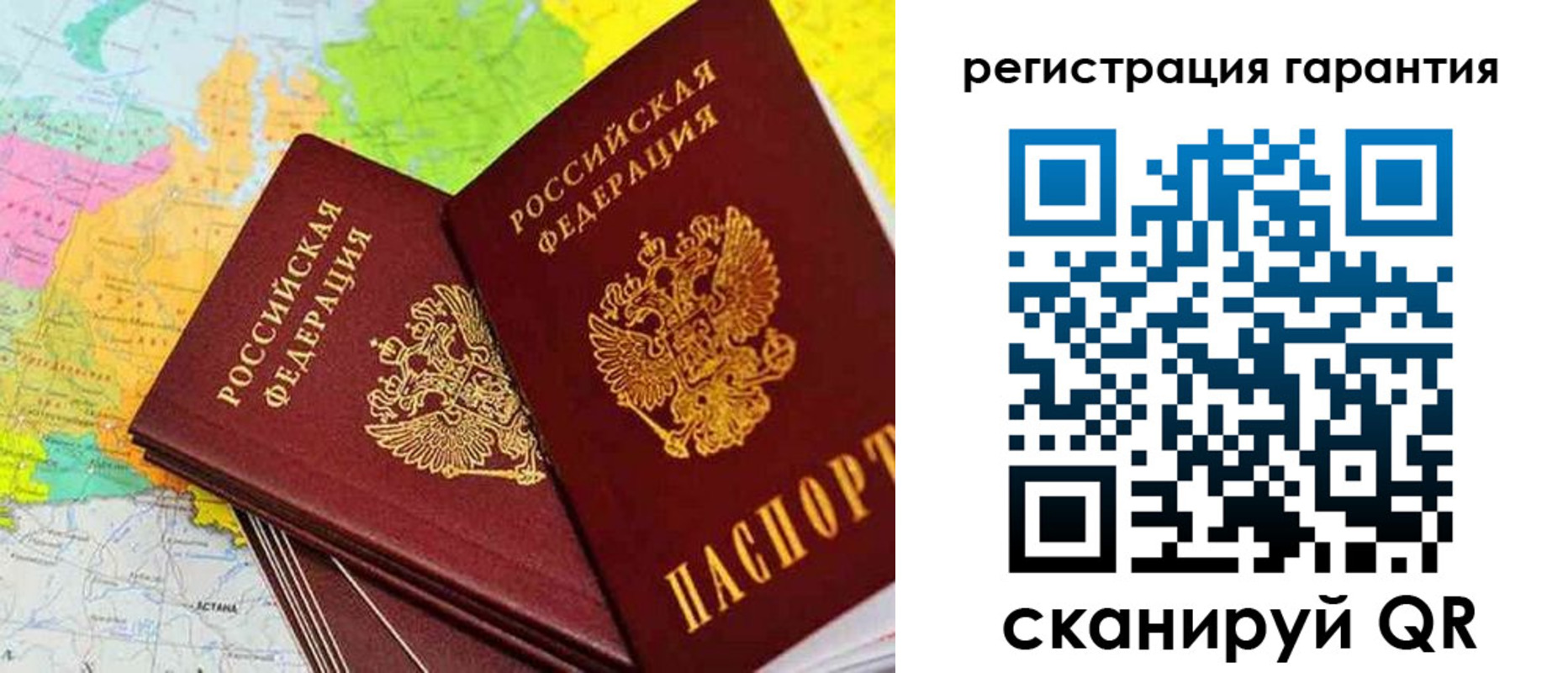 купить прописку в Бокситогорске