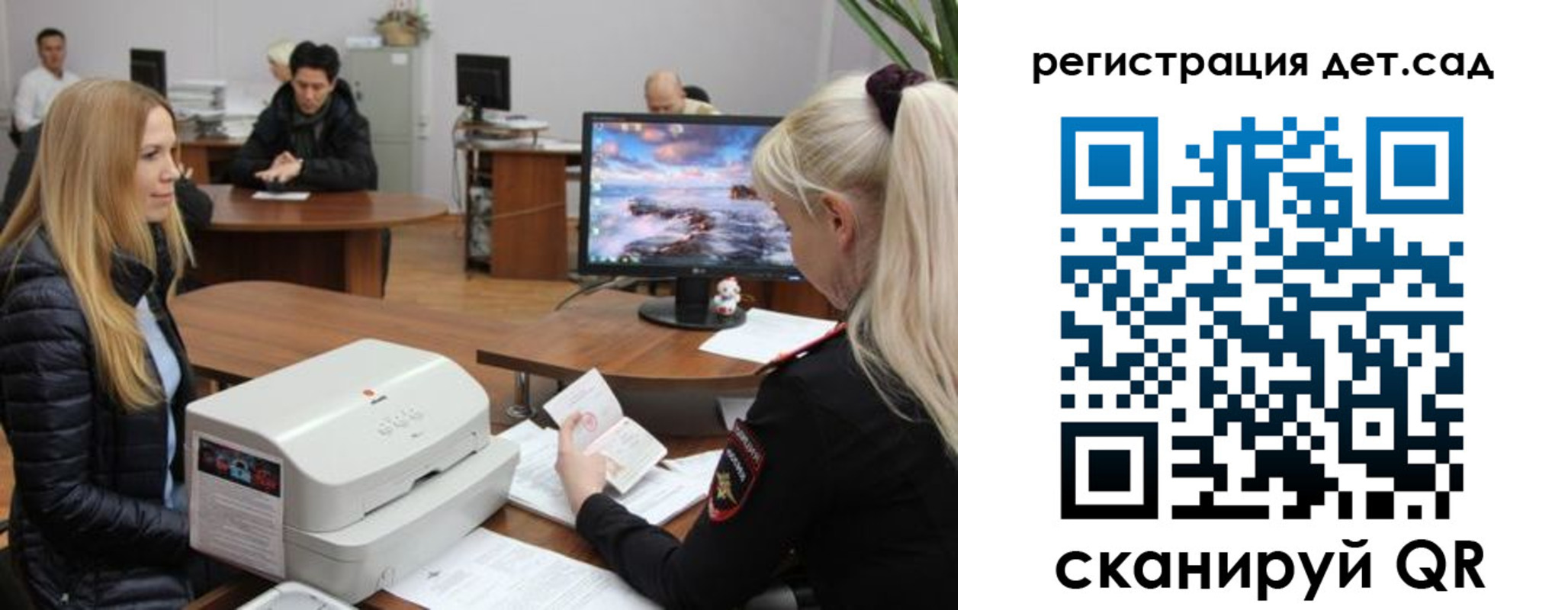 регистрация в Бокситогорске